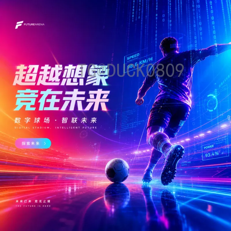 2026年世界杯哪里办？详解美加墨三国联合举办地及场馆