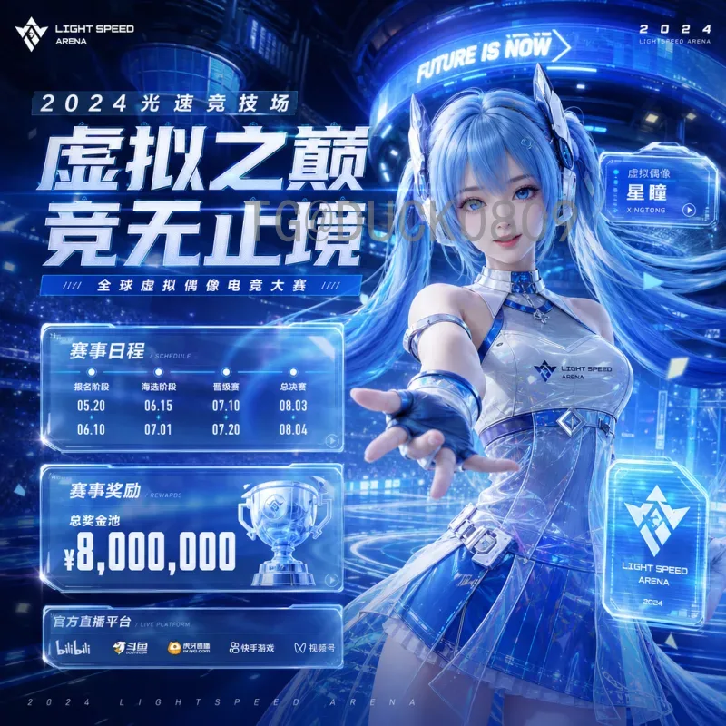2026世界杯亚洲区名额解读：8.5个席位如何分配？国足机遇与挑战并存