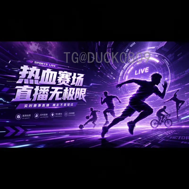 2026年美加墨世界杯西班牙队：阵容解析与夺冠前景