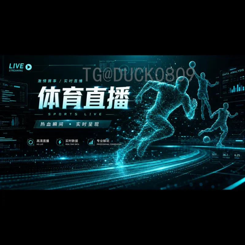美国赛程全解析：从NBA到NFL，赛季时间表与观赛指南