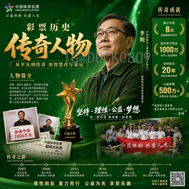 法国世界杯足球赛热点：回顾经典赛事与未来展望